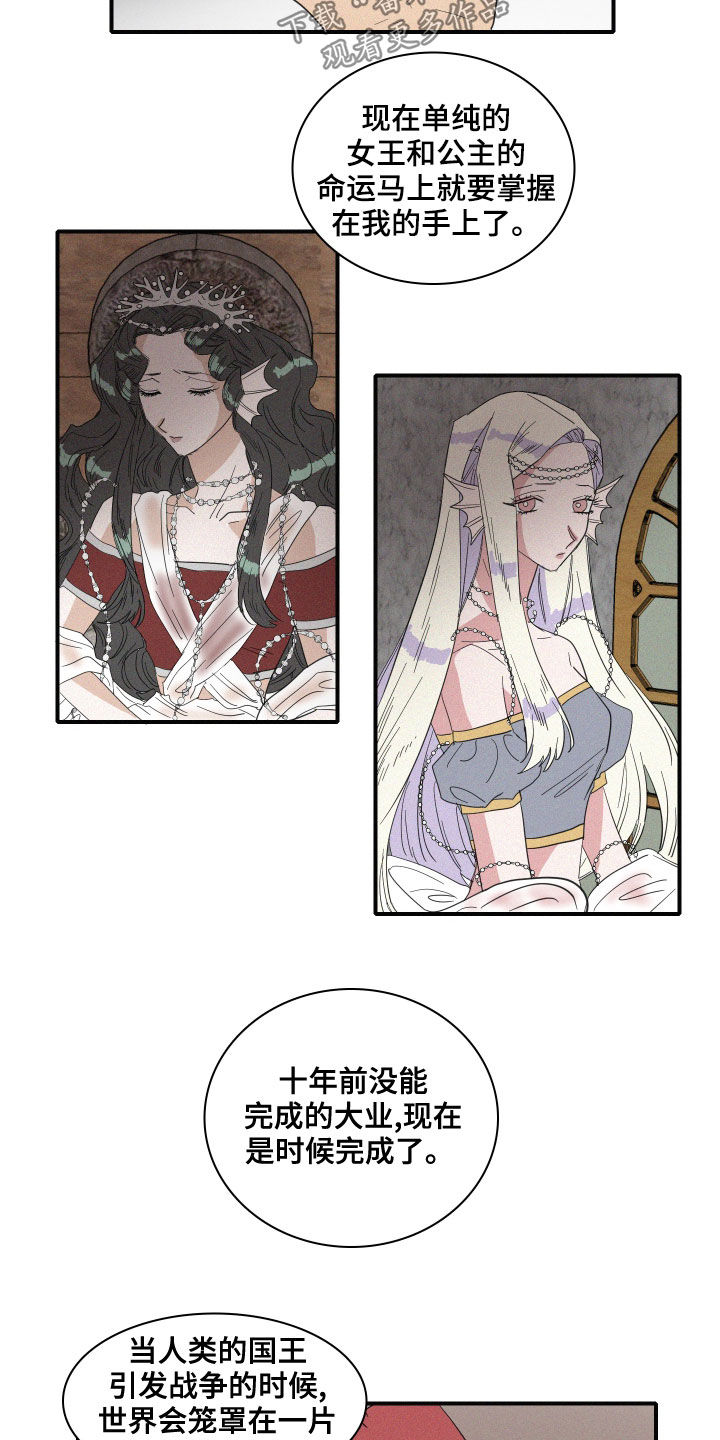 第40章：婚礼5