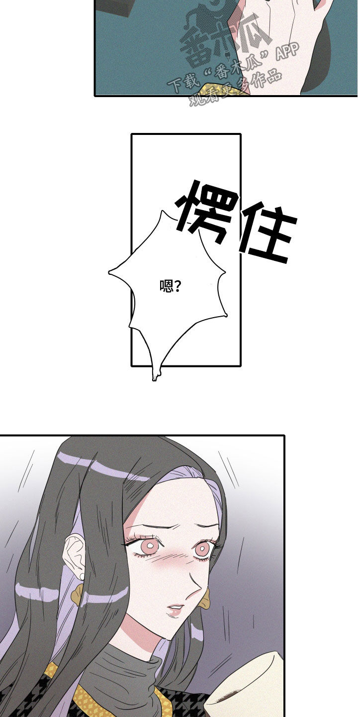 第21章：梦到的人鱼17