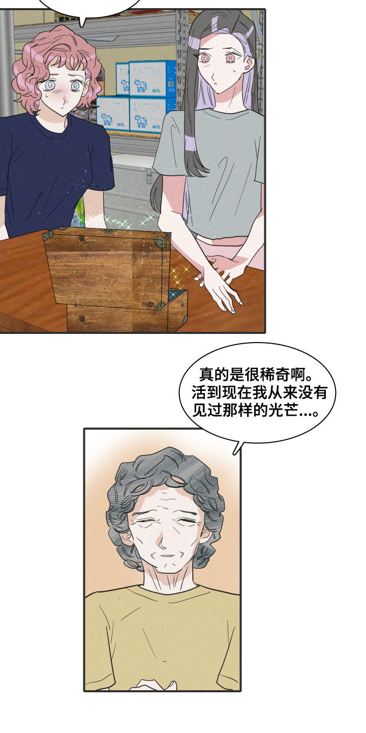 第34章：真容5