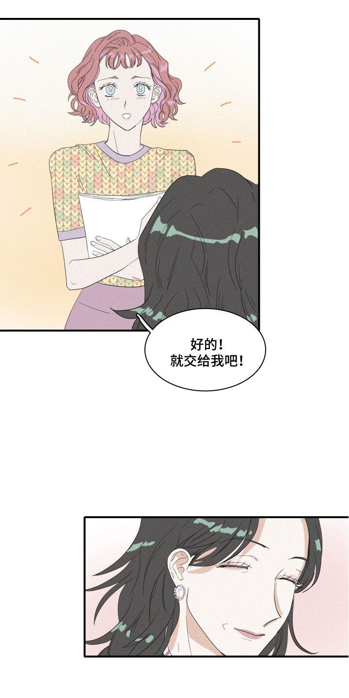 第8章：失败的人12
