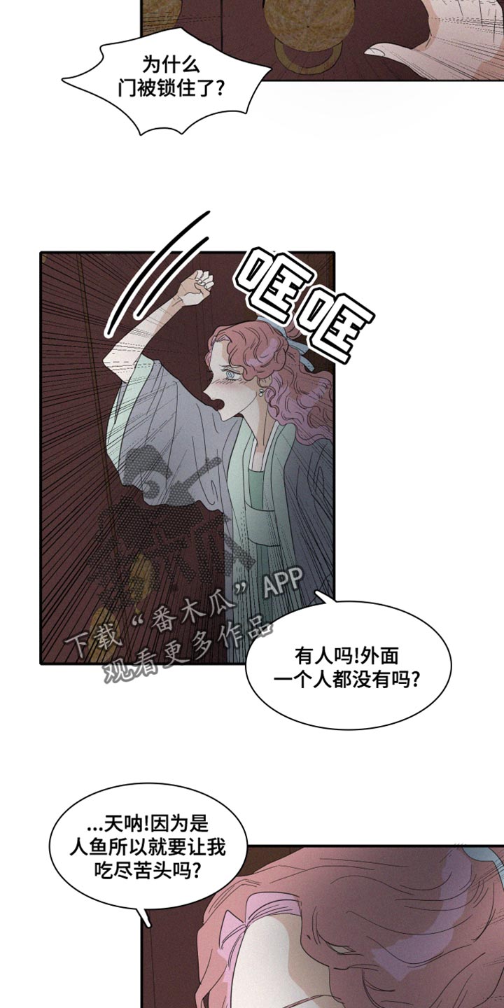 第43章：平安无事才行9