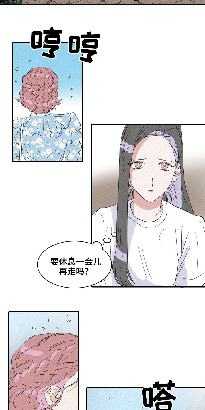第31章：暴雨8