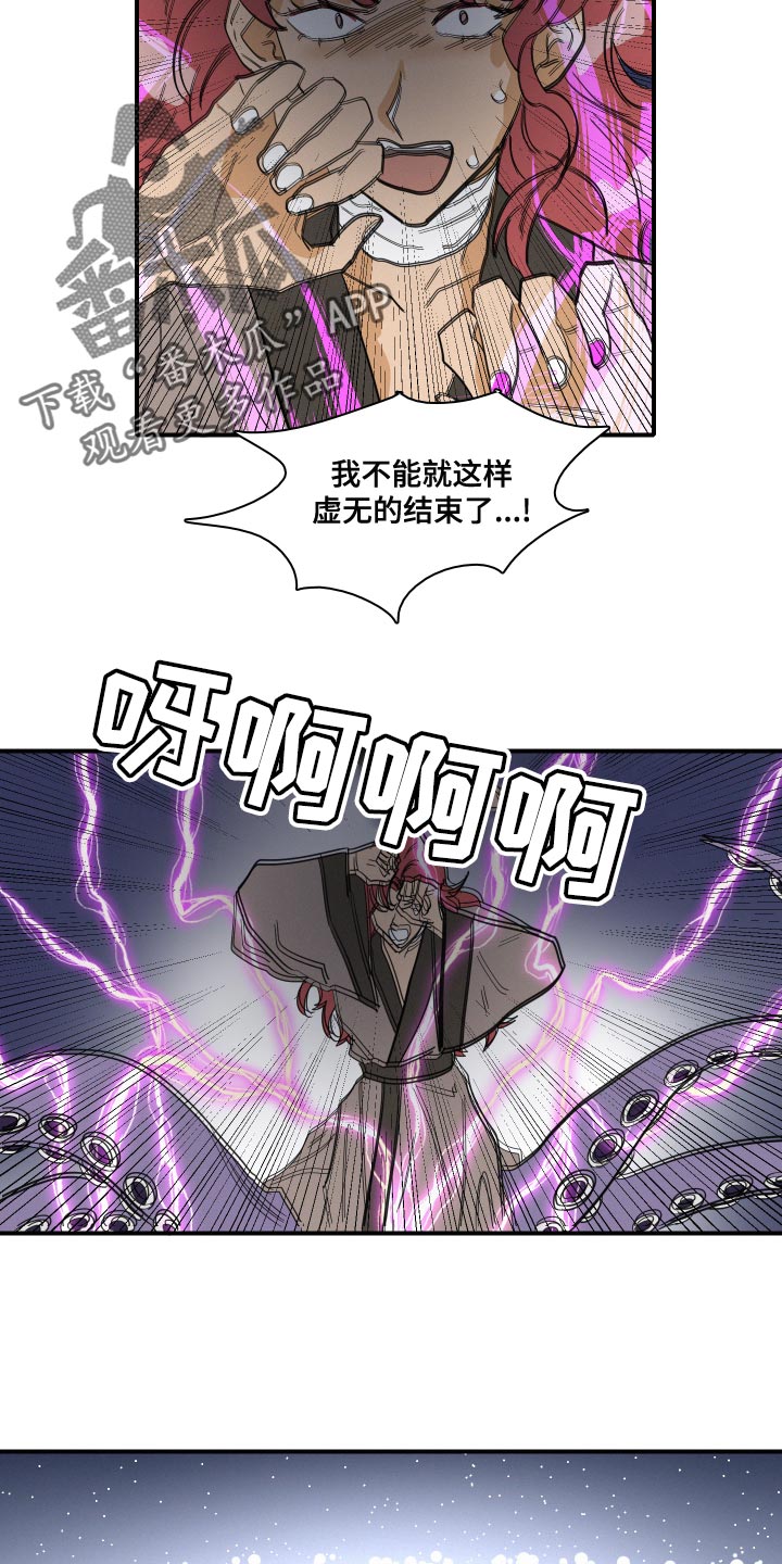 第48章：月神降临17