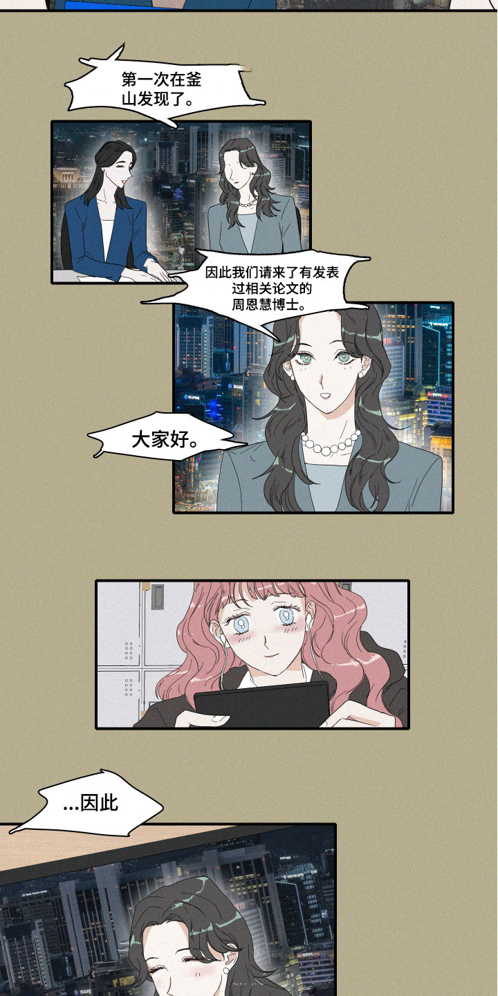第2章：理想型1