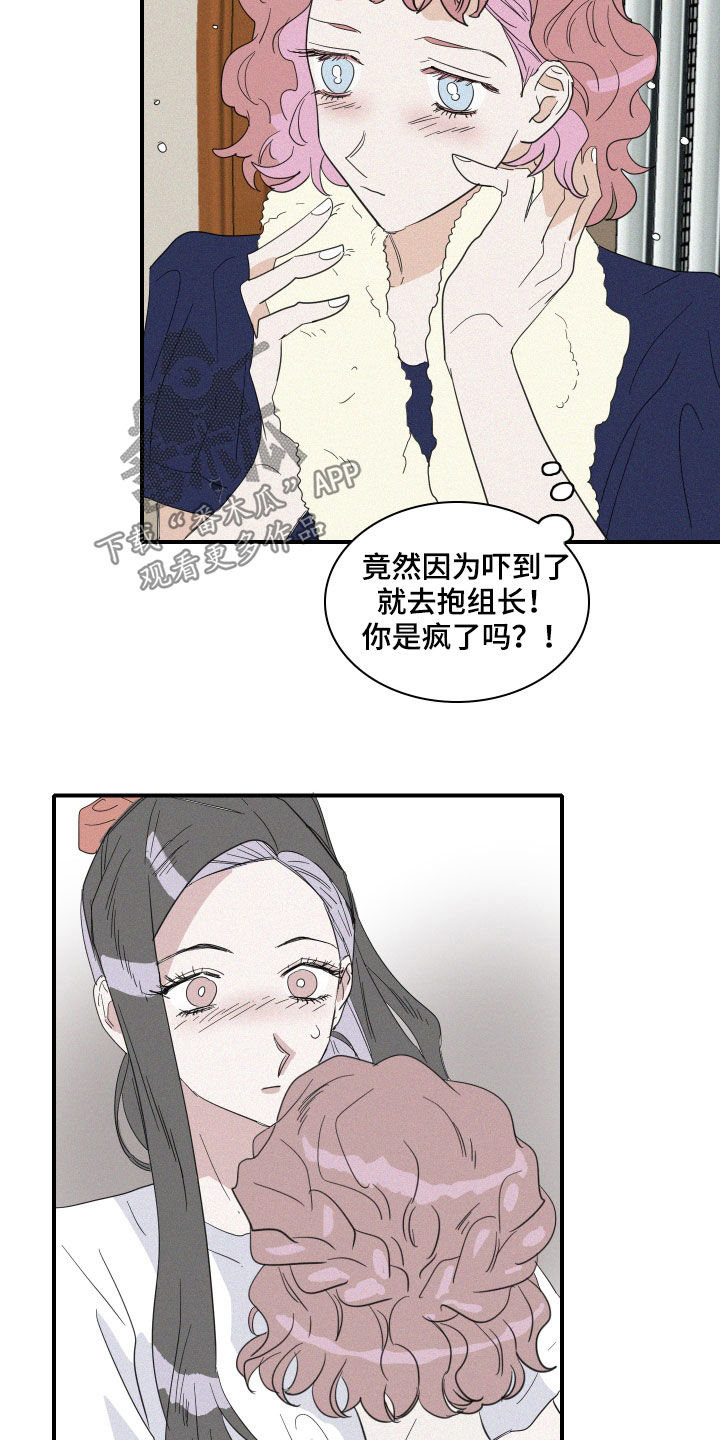 第33章：关系4