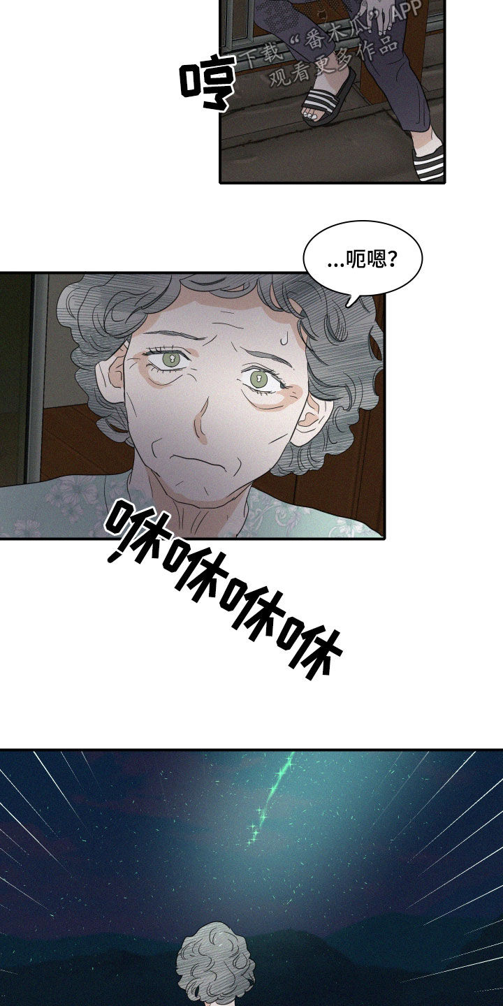 第27章：异象15