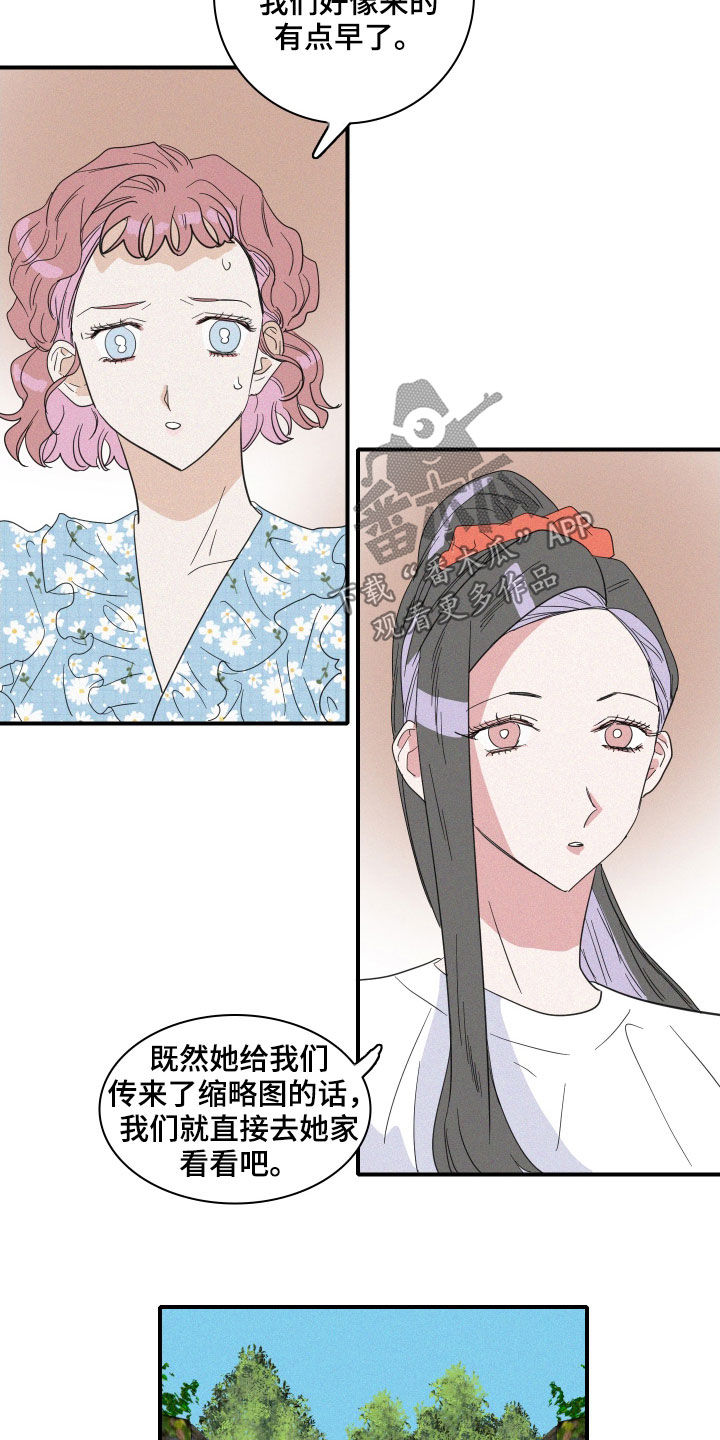 第31章：暴雨6
