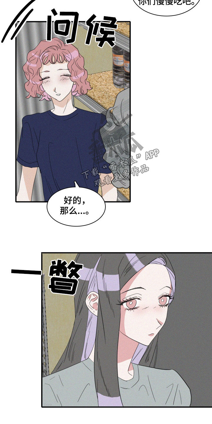 第33章：关系15
