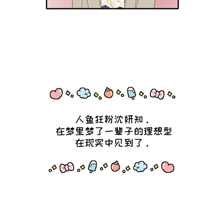 第2章：理想型19