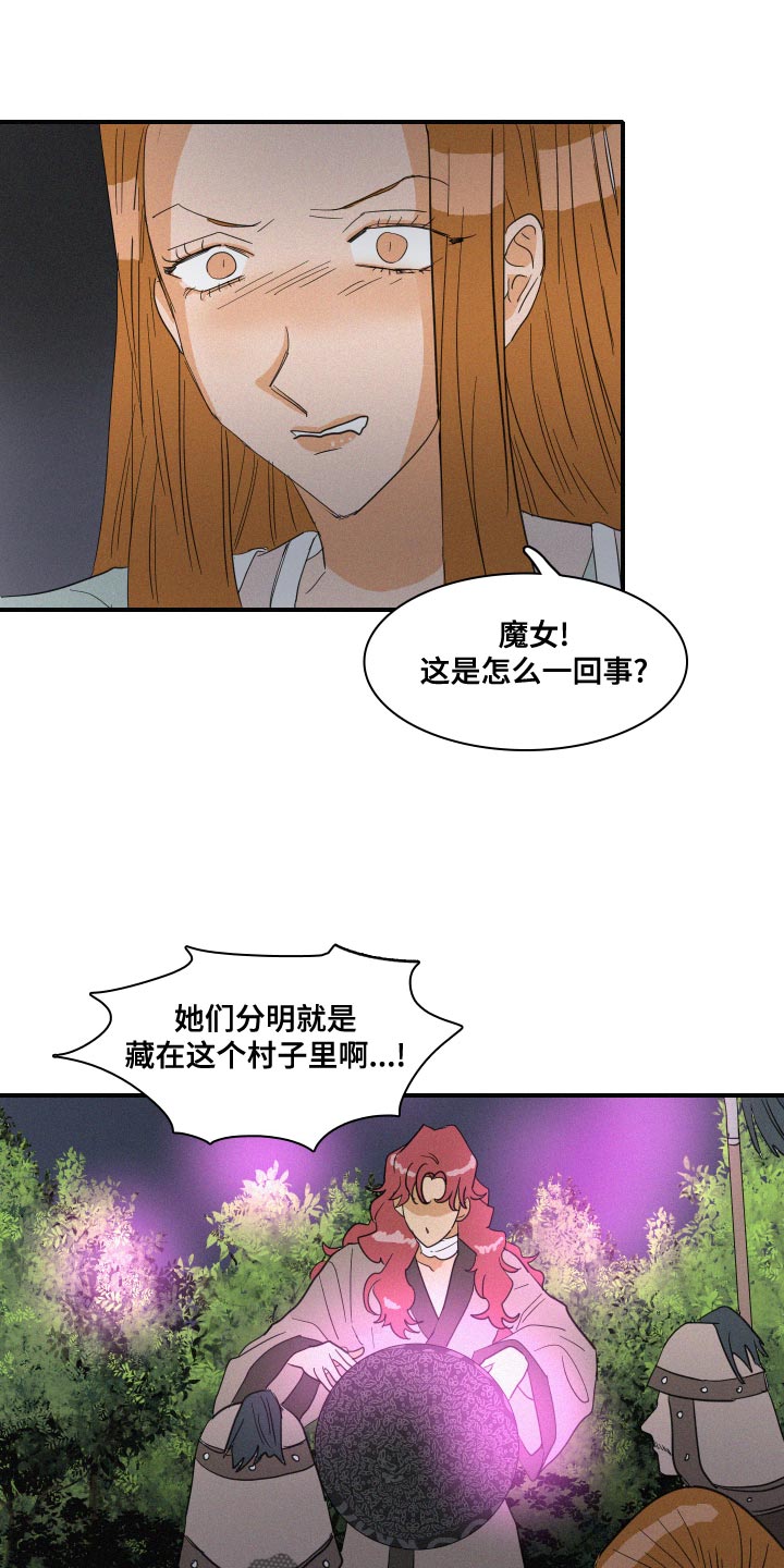 第47章：泡沫0
