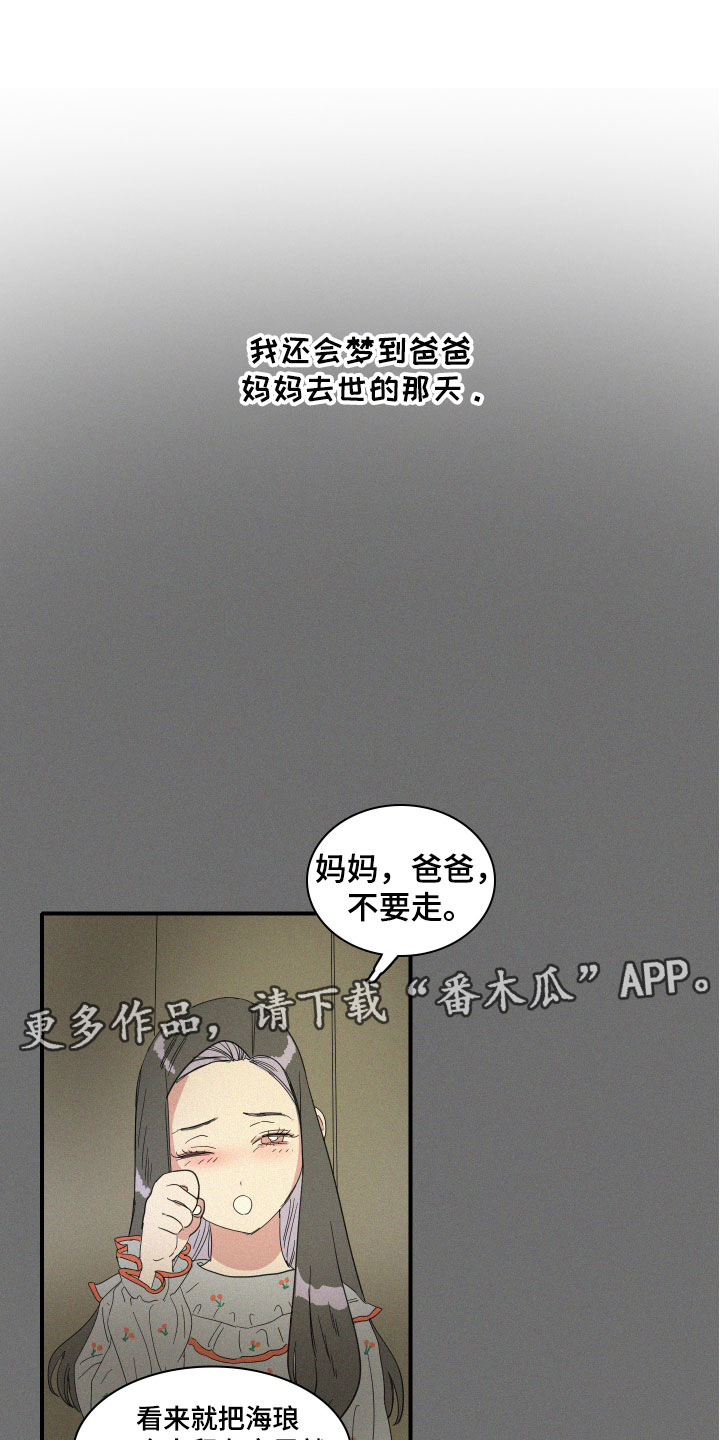 第16章：醉了吗？0