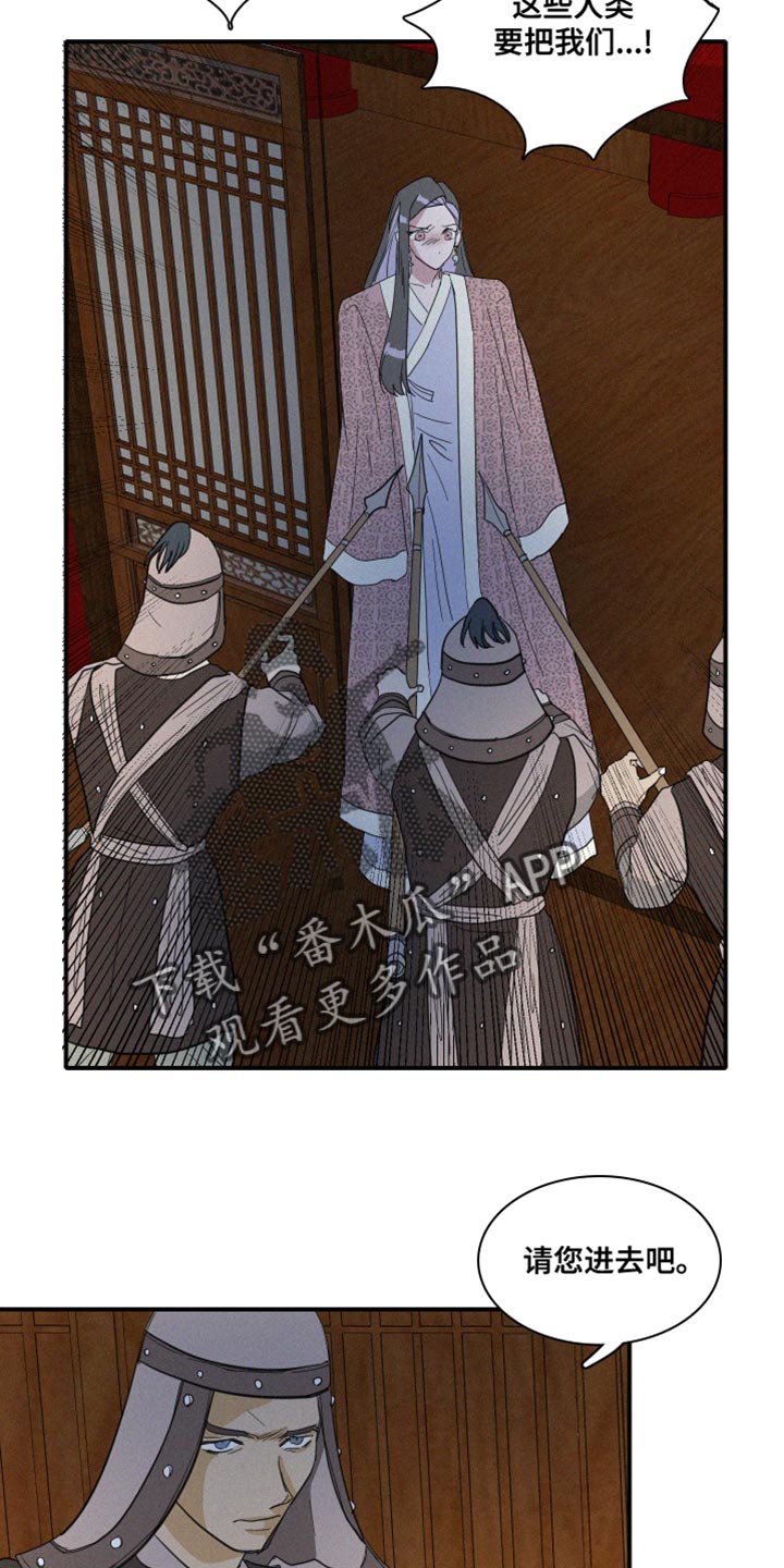 第44章：其他心思11