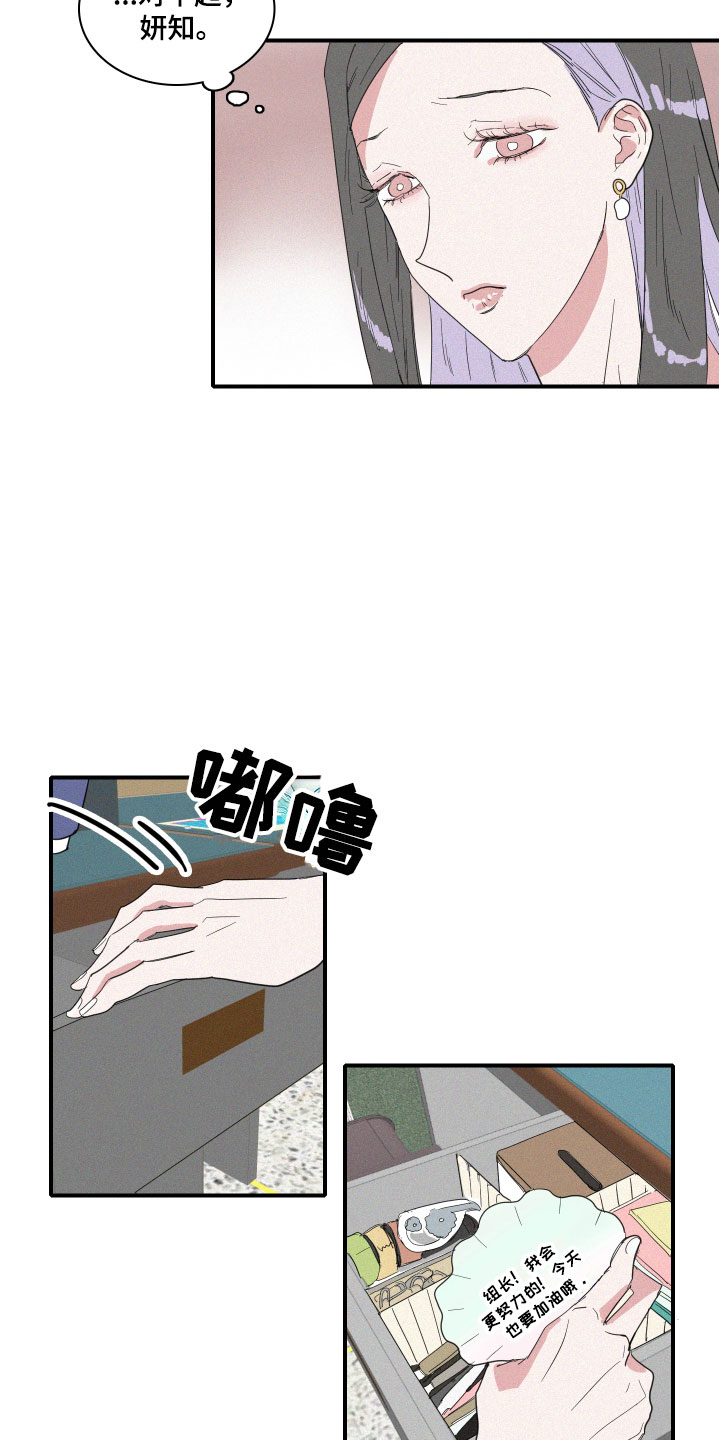第5章：糟糕的发展12