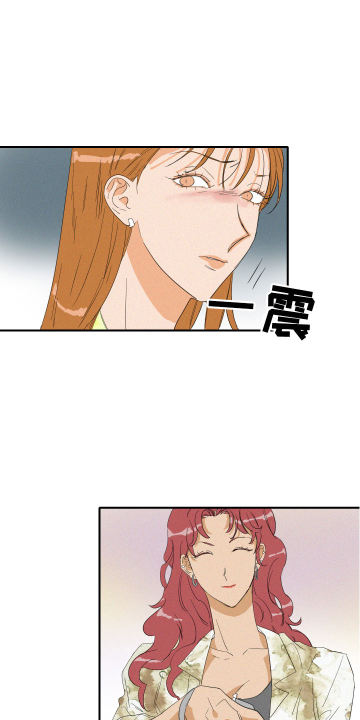 第7章：要逃走吗？12