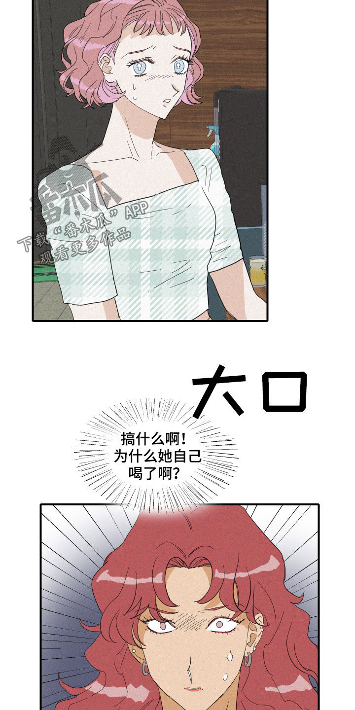 第19章：把话说清楚15