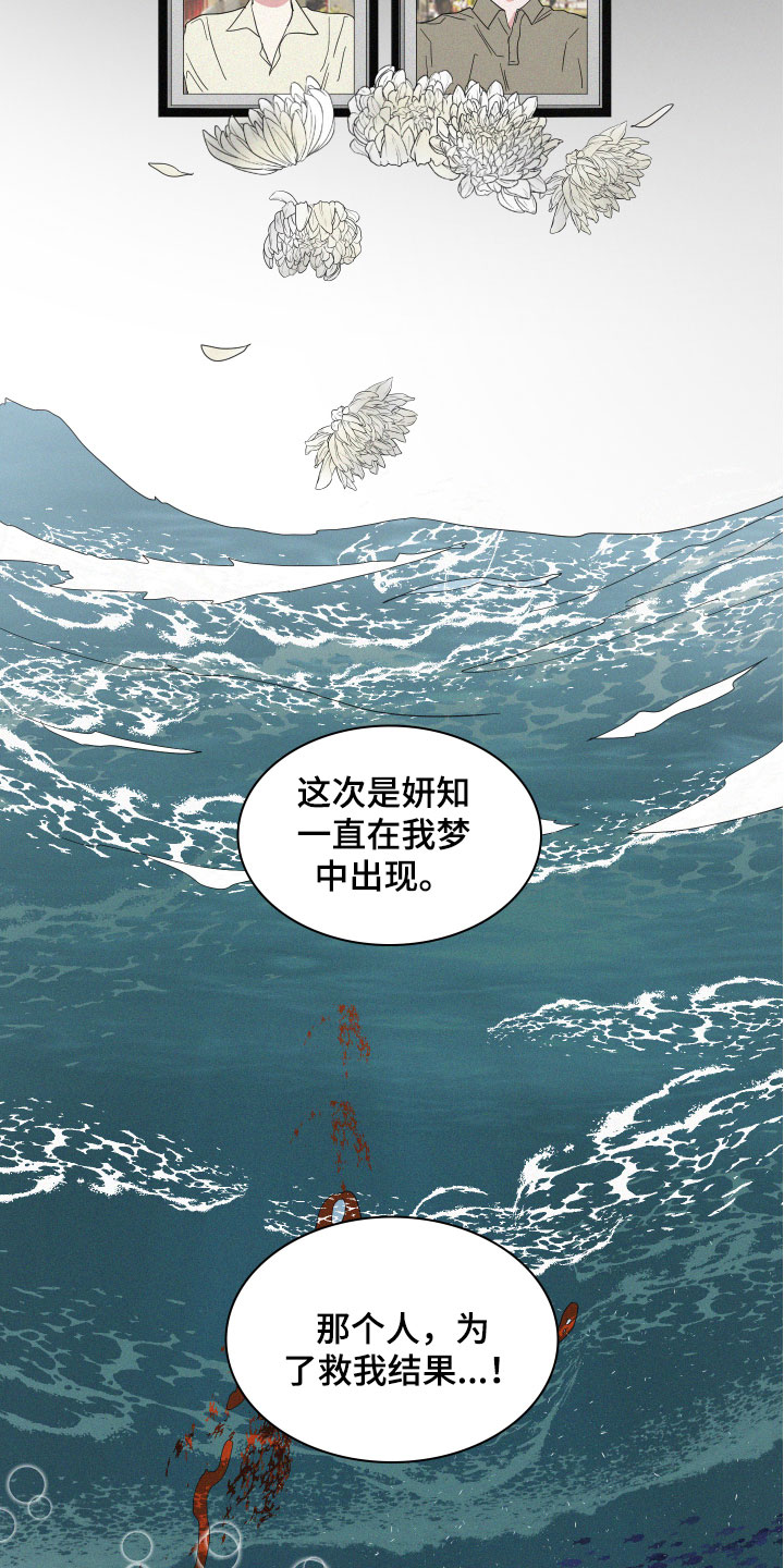 第16章：醉了吗？2