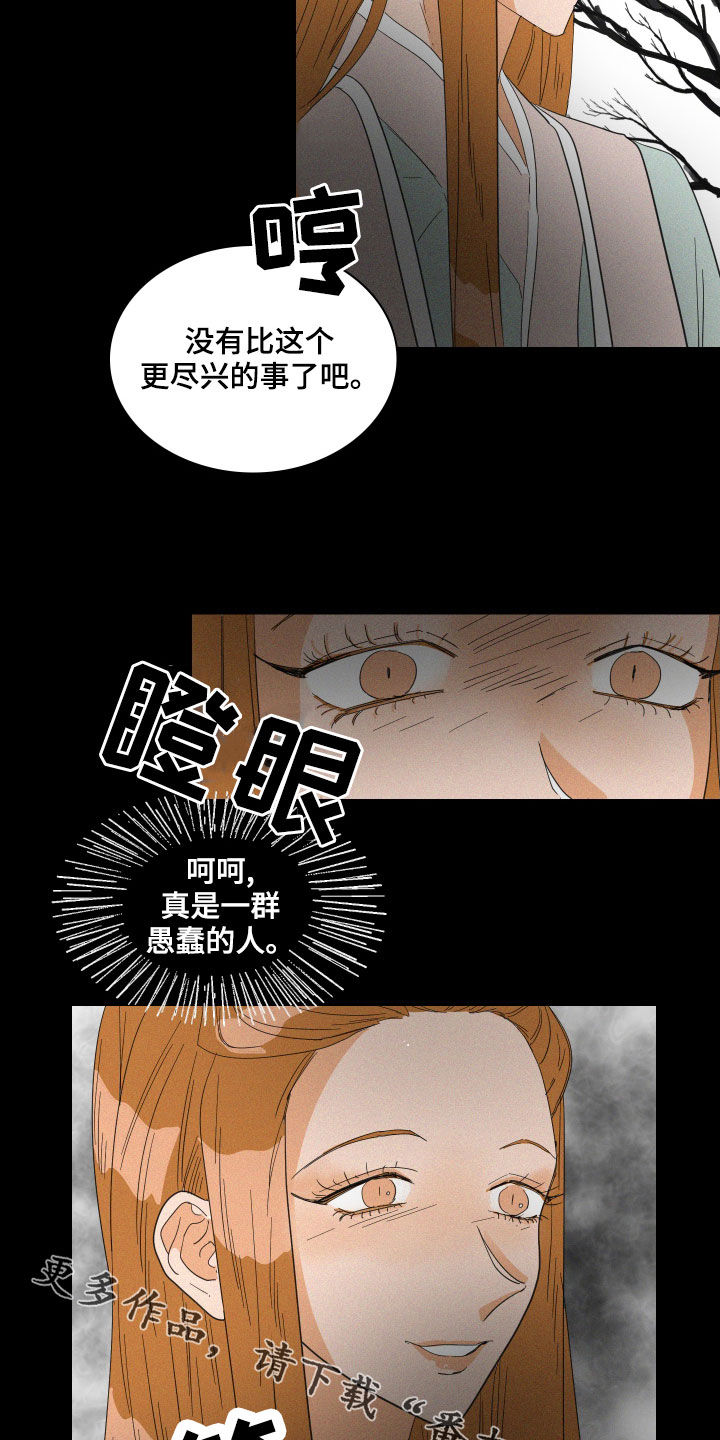 第39章：托梦15