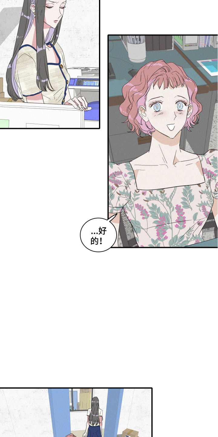 第4章：咖啡15