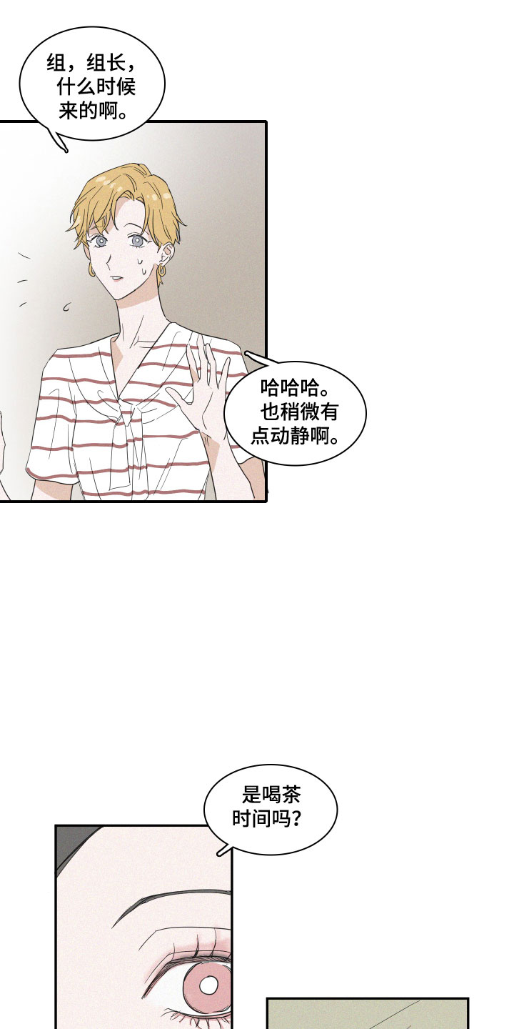 第4章：咖啡12