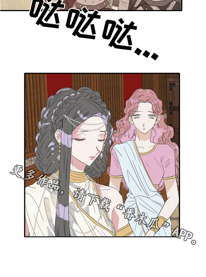 第41章：伪善17