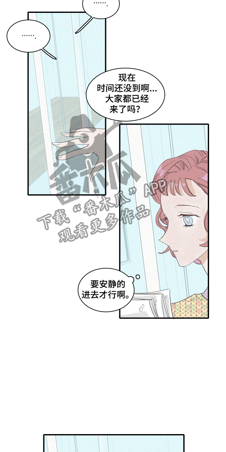 第9章：这是什么画面！13