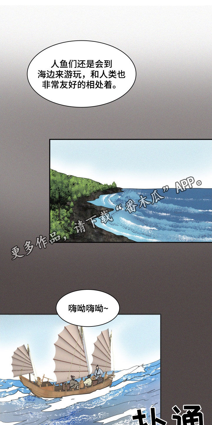 第35章：魔女0