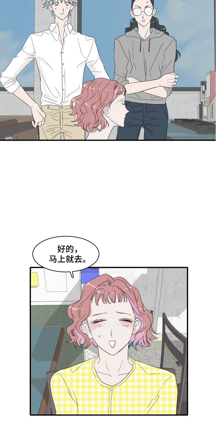 第1章：人鱼姐姐5