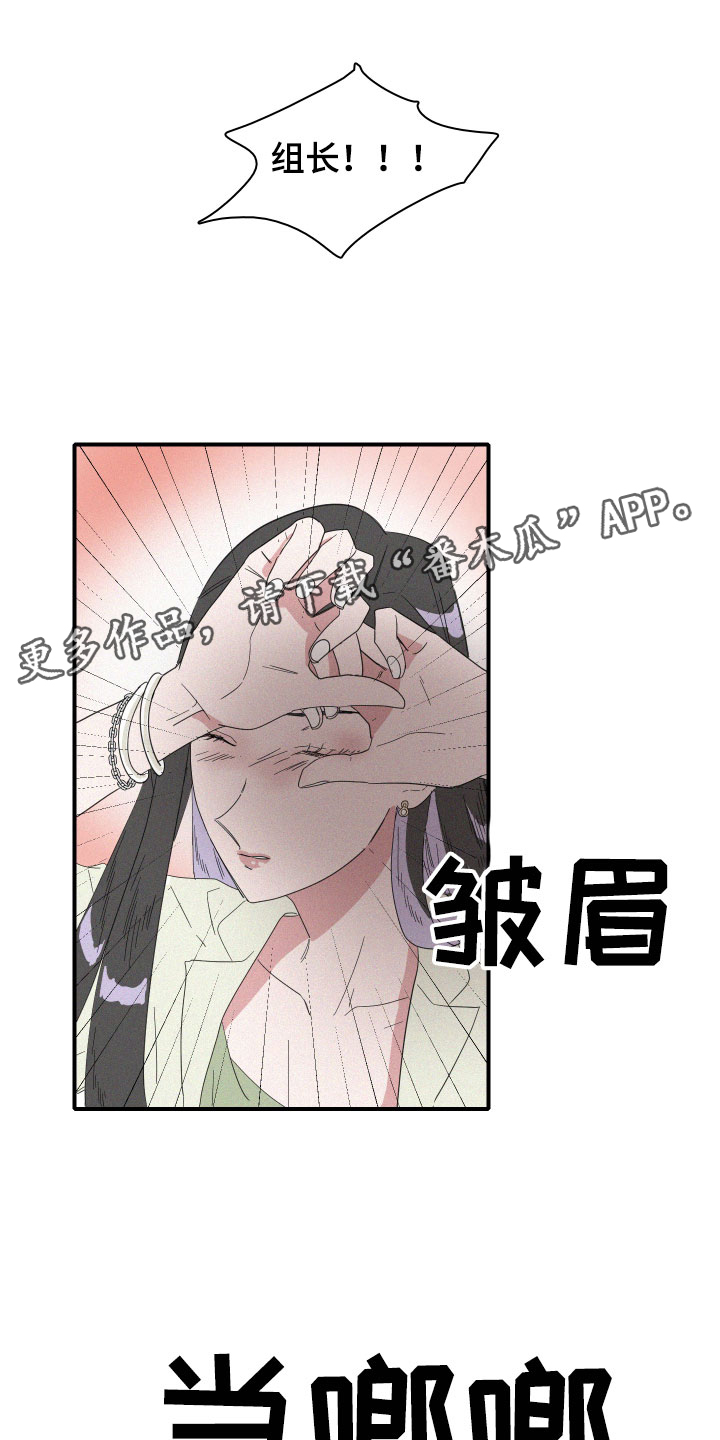 第14章：保护她0