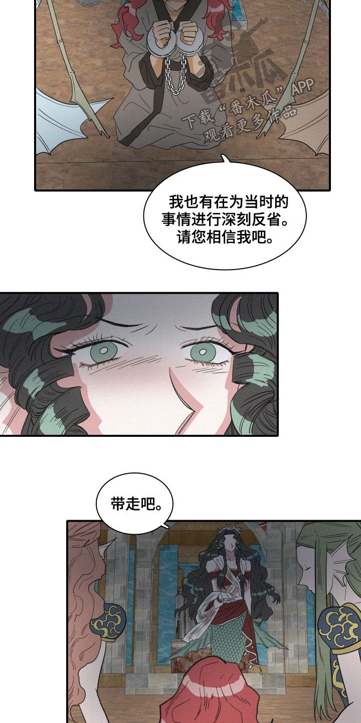 第37章：仪式7
