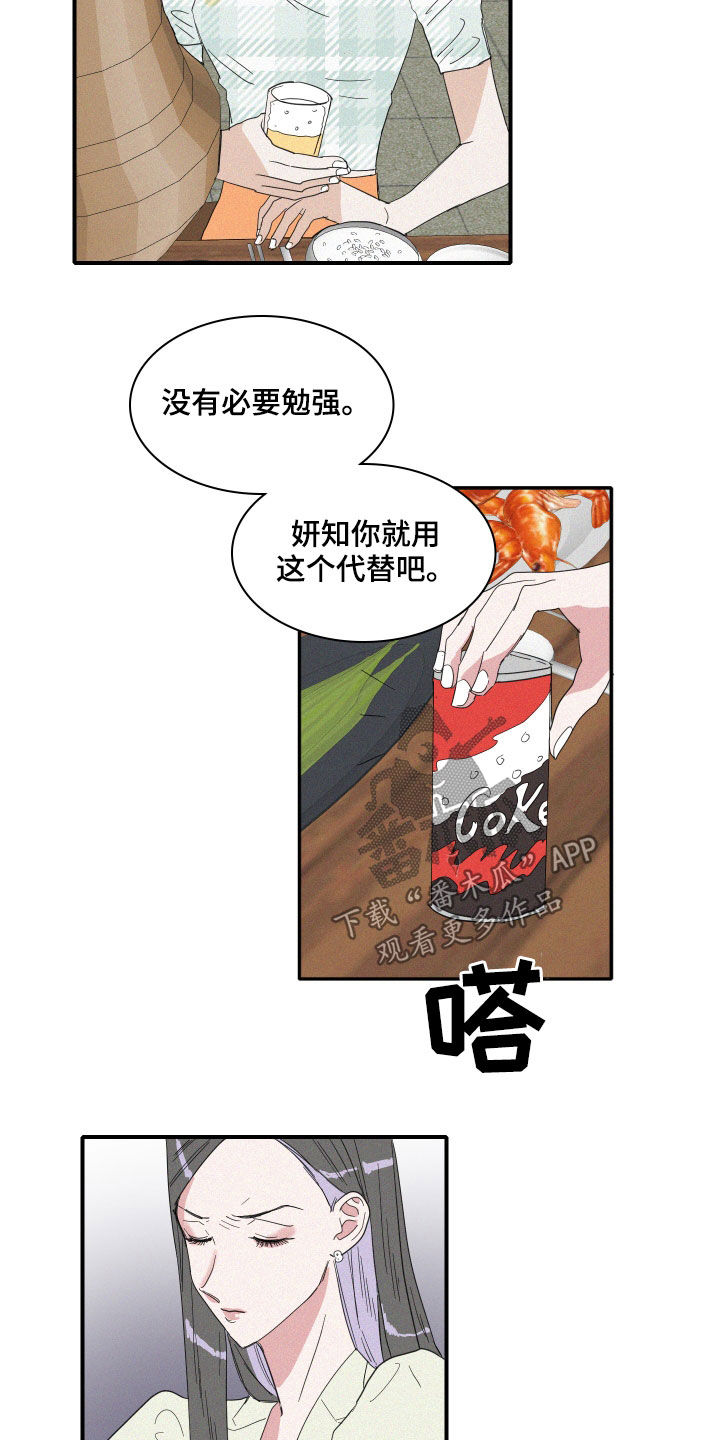 第19章：把话说清楚13
