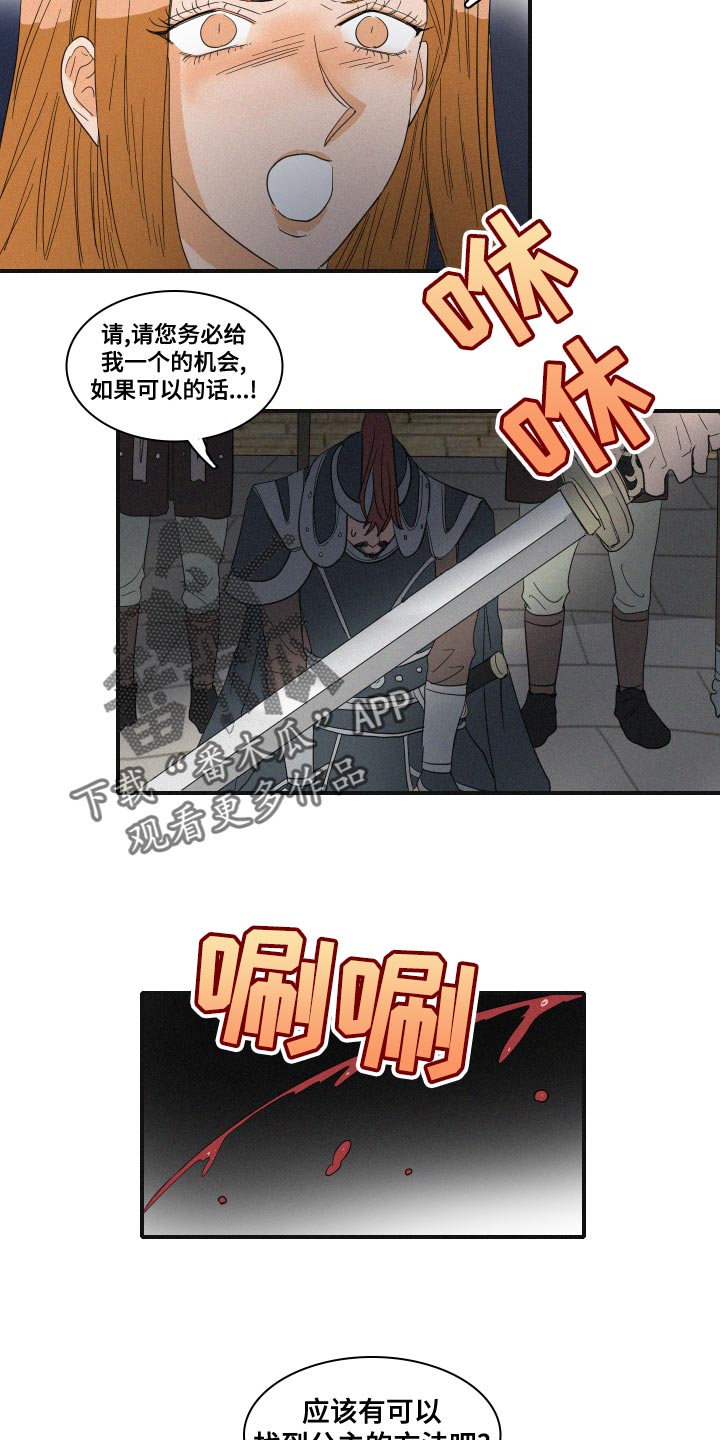 第46章：手链2