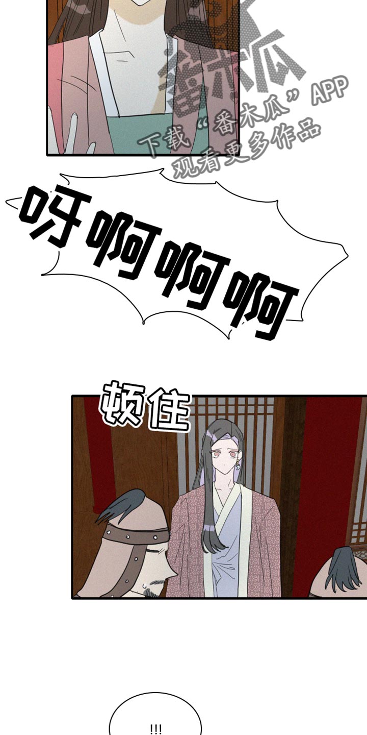 第44章：其他心思9