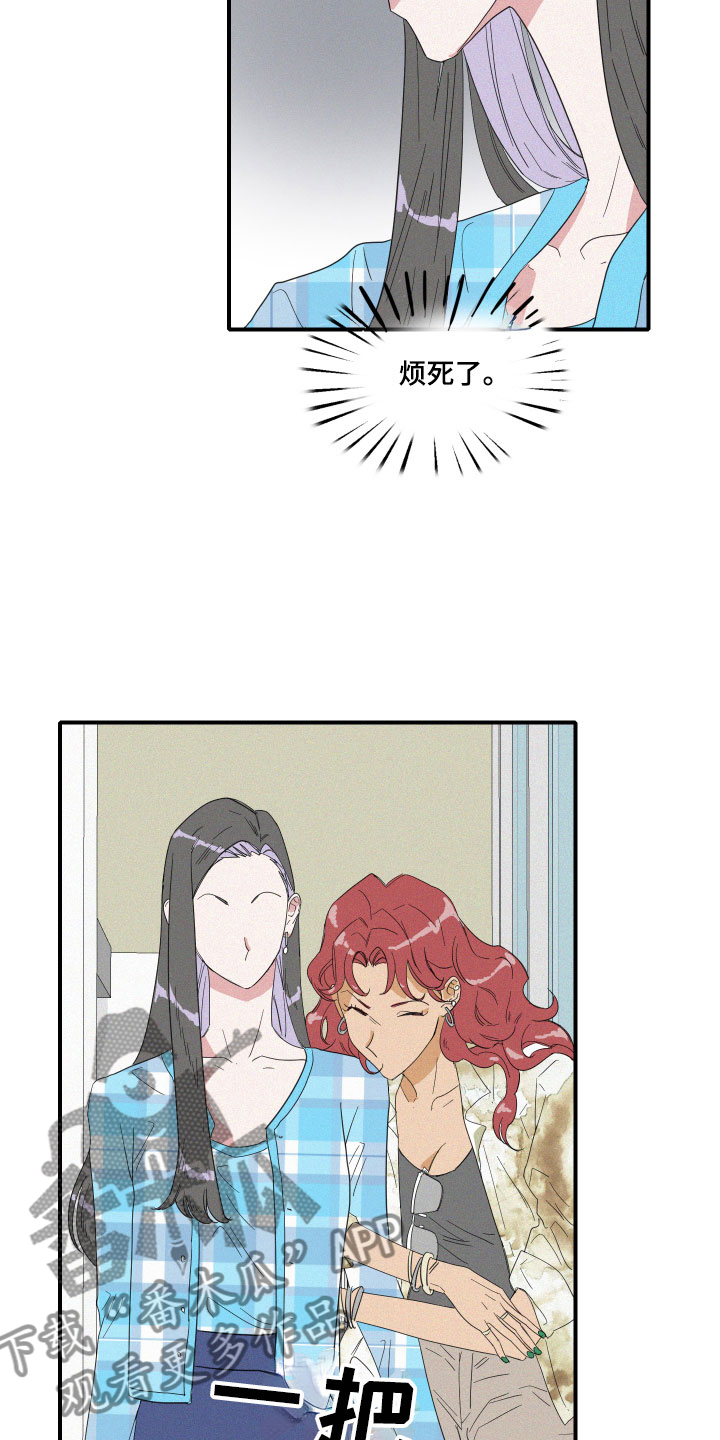 第6章：申组长16