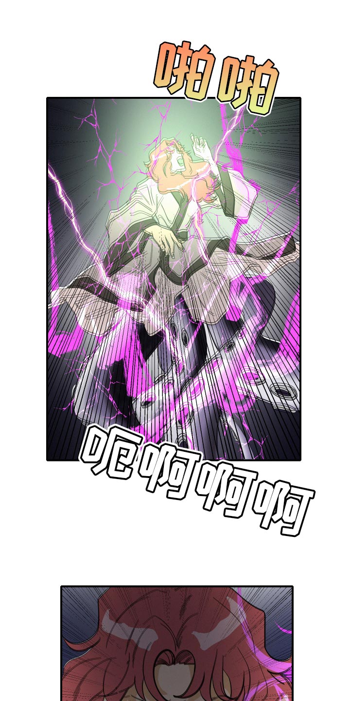 第48章：月神降临16