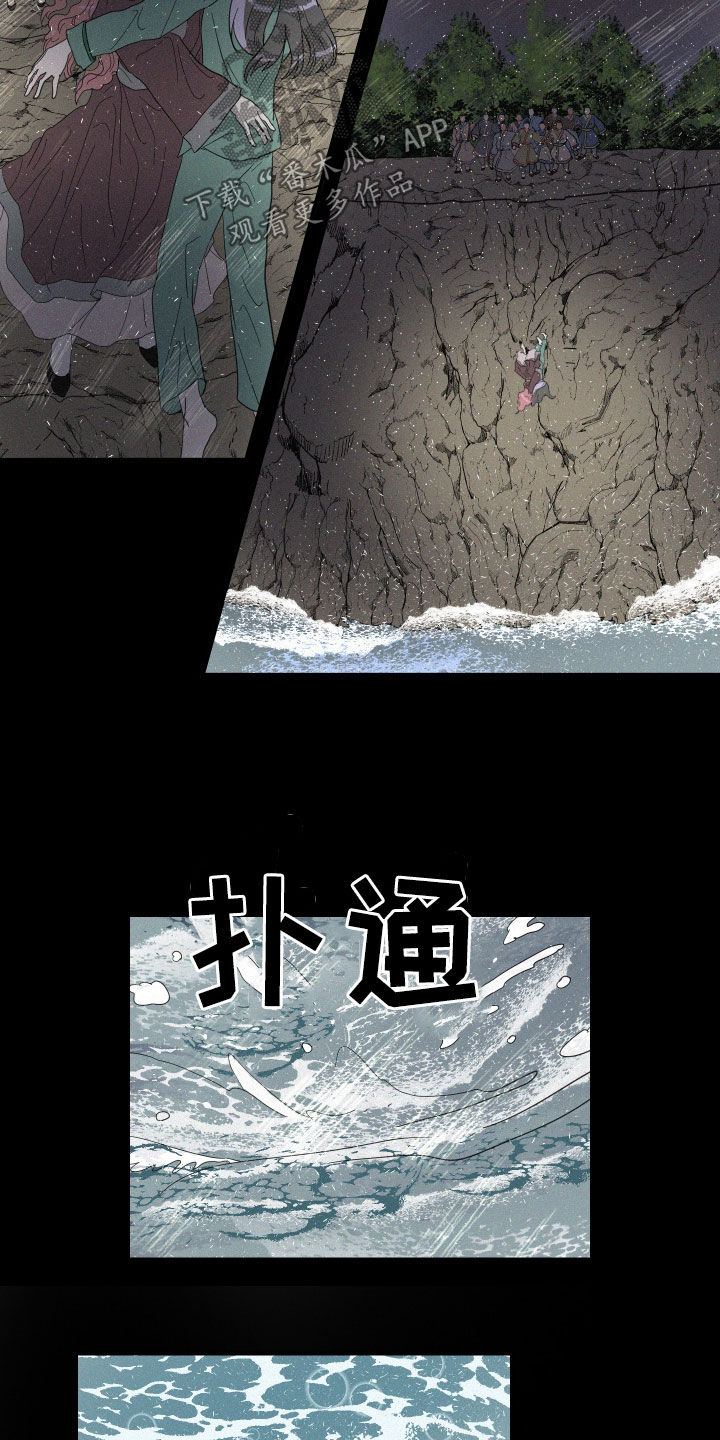第22章：温暖的人8