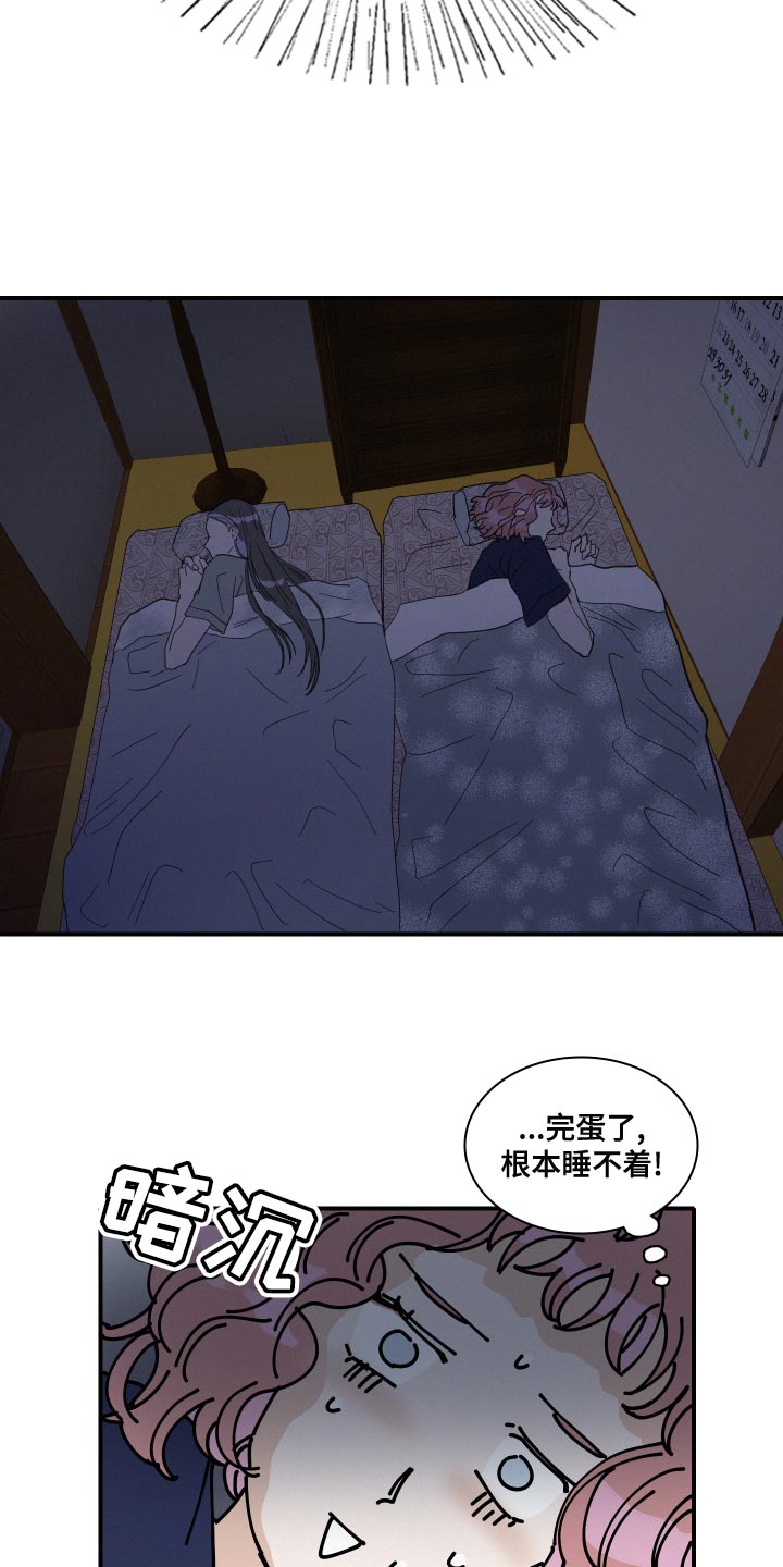 第49章：前世17