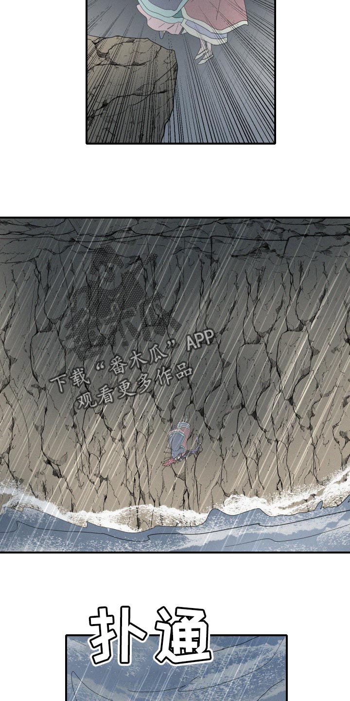 第47章：泡沫9