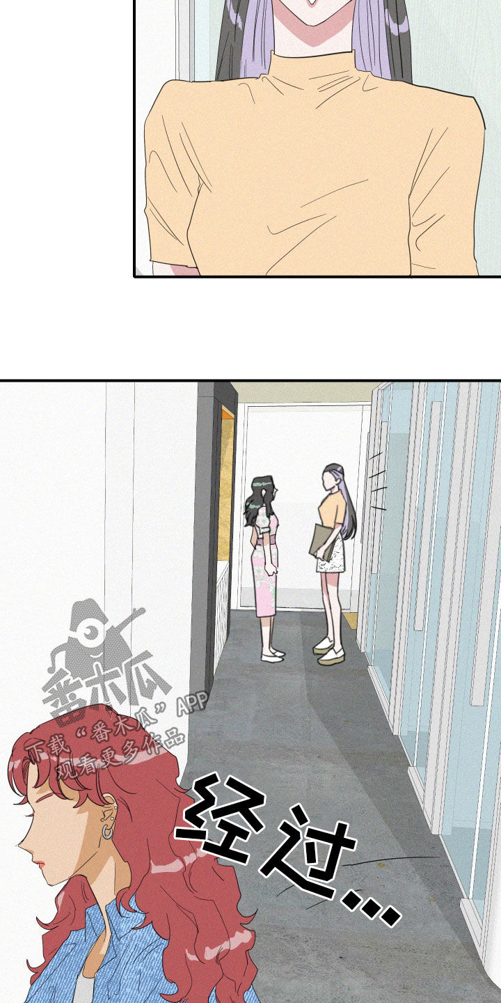 第18章：流言12