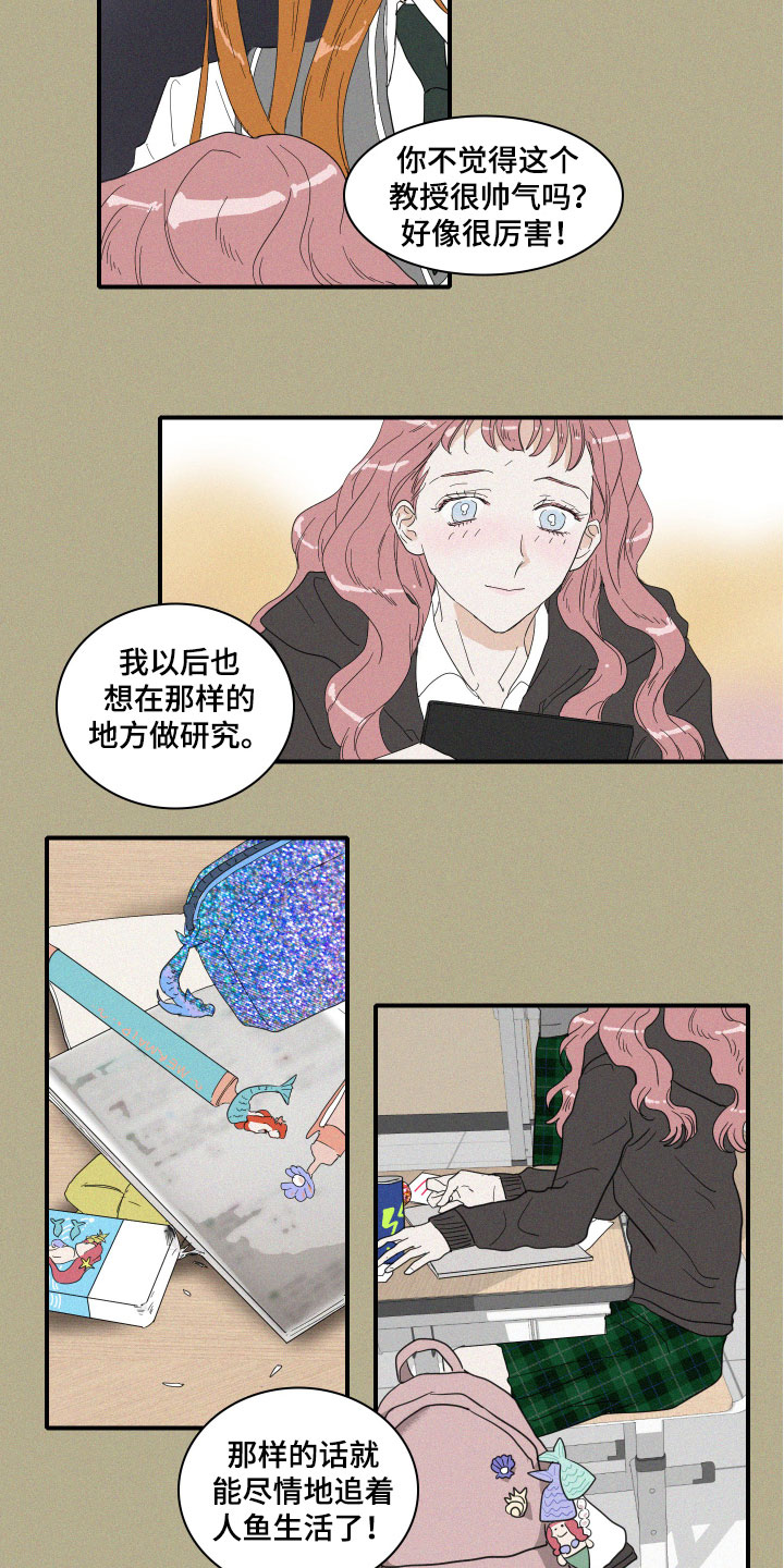 第2章：理想型5