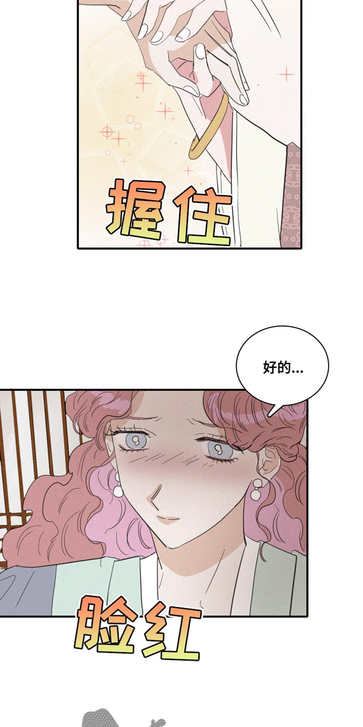 第42章：冷血无情4