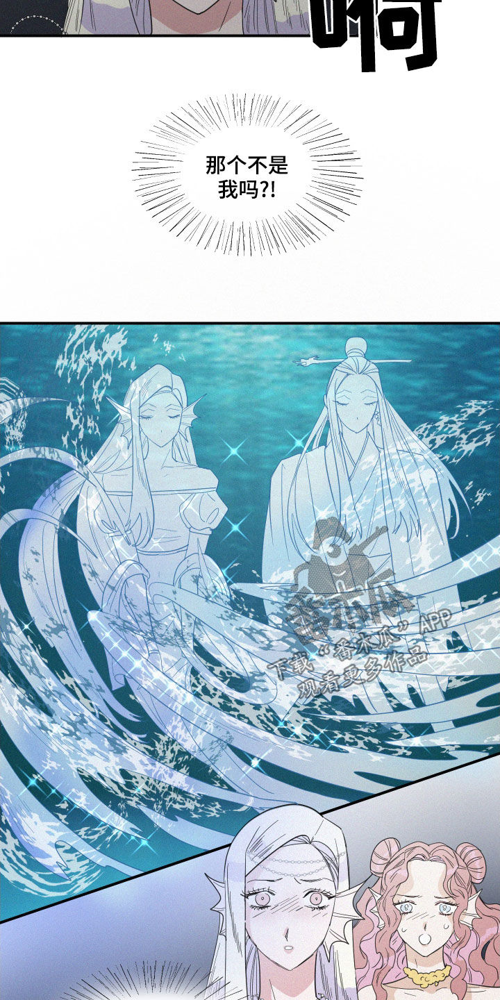 第38章：神谕3