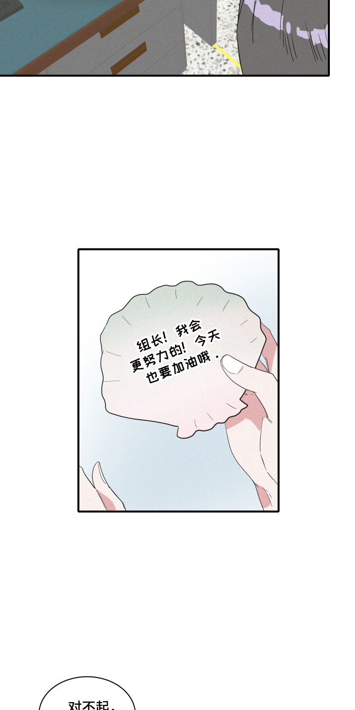 第5章：糟糕的发展11