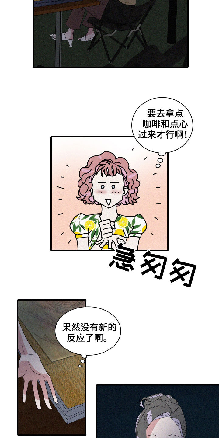 第26章：新发现12