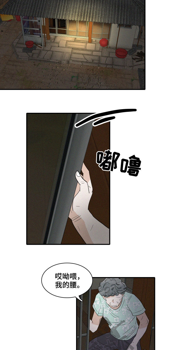 第27章：异象14