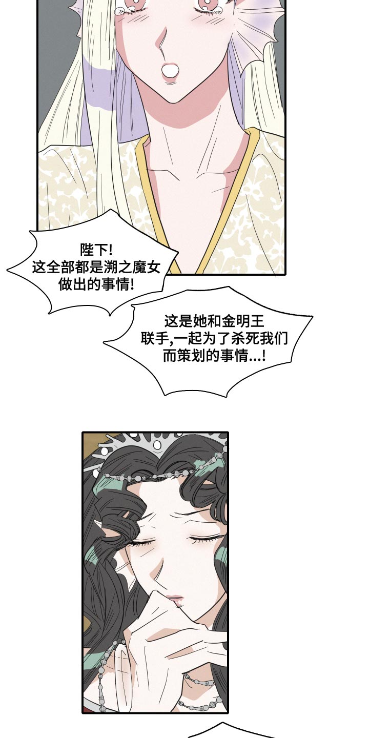 第49章：前世2
