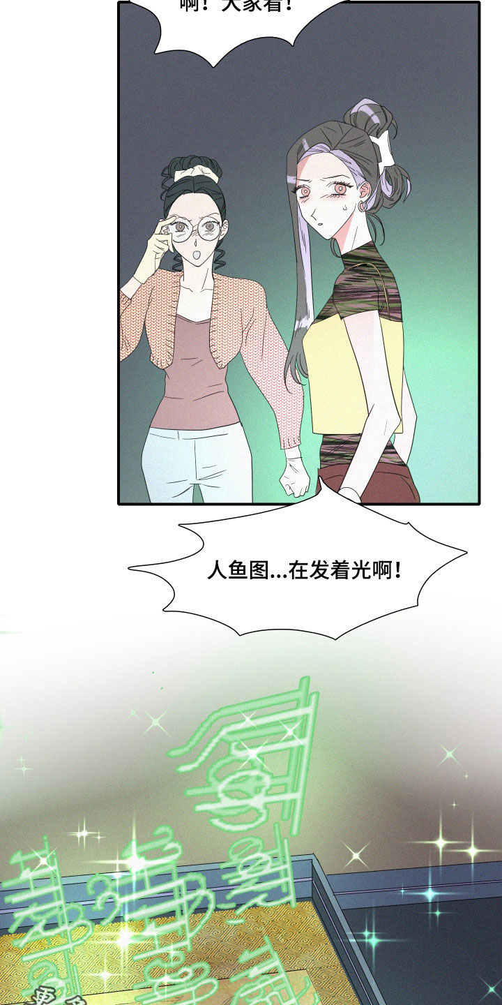 第25章：试验15