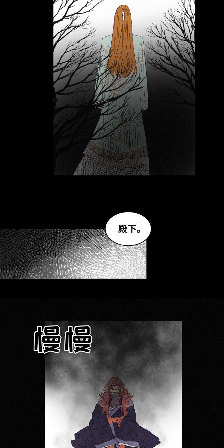第39章：托梦8