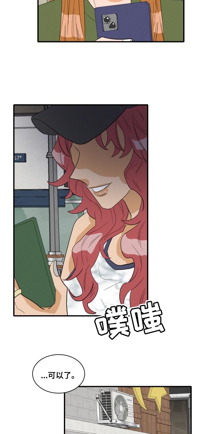 第51章：第一次约会（第一季完结）15