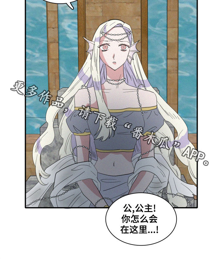第38章：神谕15