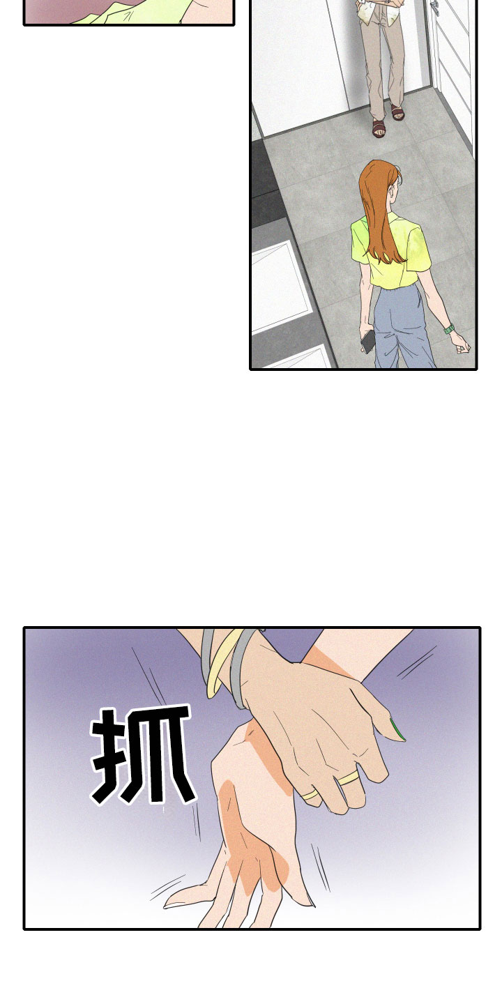 第7章：要逃走吗？11